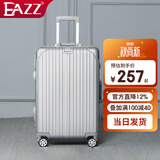 EAZZ【升级防刮】行李箱铝框拉杆箱旅行箱男女学生密码箱登机箱皮箱子 【升级一体铝框】银色 24英寸 =1-4天中短途