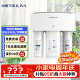 沁园经典净水器家用长效RO膜反渗透过滤器厨房台下式直饮一体机KRT3820