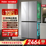 海尔「小红花新品」冰箱500升超大容量超薄可嵌入式风冷无霜一级能效十字四开门四门双开门家用电冰箱 594mm超薄丨AI变频科技丨三挡变温丨黑金净化 「小红花系列」2026年新款丨500升