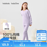 巴拉巴拉童装儿童内衣套装2026春装新款女童秋衣秋裤打底宝宝睡衣纯棉亲肤