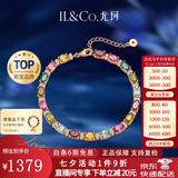 IL&CO尤珂「花满棠」S925银天然碧玺方糖手链女宝石手串七夕情人节礼物 7克拉天然多色碧玺手链