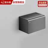 潜水艇（Submarine）太空铝厕纸盒卫生间置物架厕所抽纸壁挂纸巾盒防水卷纸架94016-8
