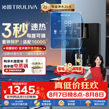 沁园4档调温定量加热管线机壁挂式 家用厨下净水器净饮直饮一体机伴侣UV杀菌 大通量适配W-O5412