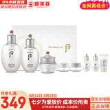 后（The history of Whoo）后套装拱辰享水妍津率享雪玉凝天气丹水乳霜秘贴套盒女护肤品礼盒 后拱辰享雪玉凝水乳霜8件套盒润白水润