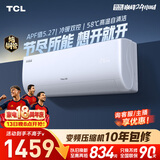 TCL空调小白大1.5匹新一级能效变频壁挂式冷暖挂机 外机单排纯铜管 KFRd-35GW/D-XB11Bp(B1)