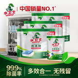 水卫士洗碗机用洗碗块72块多效合一洗碗机洗涤剂洗碗粉洗碗盐小型机756g