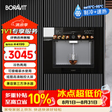 BORAVIT嵌入式饮水机制冰机 管线机 净水器嵌入式家用直饮机 厨房净水机 RO反渗透超滤冷热饮水机纯水机 【嵌入式饮水机】GX11