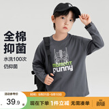 左西男童T恤长袖儿童纯棉春秋装2026新款男孩大童打底衫上衣 灰色 150