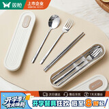 双枪食品级304不锈钢便携餐具筷子个人专用学生成人筷勺盒 三件套