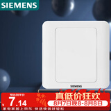 西门子（SIEMENS）开关插座 空白面板 白板 86型暗装面板 远景雅白色5TG05001CC1