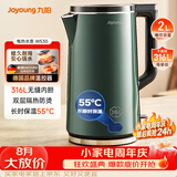 九阳（Joyoung）热水壶烧水壶电热水壶 2L容量316L不锈钢一体内胆55度恒温保温壶0胶水 开水壶K20FD-W530