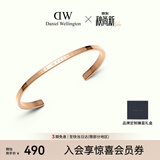 丹尼尔惠灵顿（DanielWellington）dw手镯女经典玫瑰金大号手镯情侣款DW001生日礼物送女友
