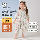威尔贝鲁婴儿睡袋1-3岁宝宝【吸湿排汗】前4后2夏季薄款睡衣樱野粉L