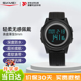 时刻美（skmei）学生儿童手表防水闹钟初高中生青少年电子表防水男开学季礼物1206