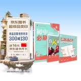 2027初中必刷题 语文九年级上册 人教版 初三同步练习一课一练教材全解随堂笔记天天练