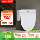 TOTO智能马桶盖C2系列卫洗丽洁身器加热冲洗坐便盖板TCF2F910(03) TCF2F910ECN 【V型喷嘴自洁除臭款】
