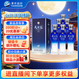 洋河天之蓝 52度 520ml*6瓶 整箱装 绵柔白酒(2018版) 中秋送礼