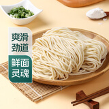 手擀式鲜面500g(2-3人份)