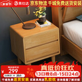莱仕达北欧实木床小户型1.5米双人主卧储物婚床民宿床YF2113# 床头柜