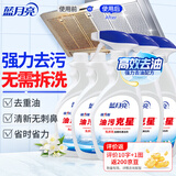 蓝月亮油污克星500g*3+瓶补*2(姜花香) 厨房重油污清洁剂 油烟机油污净