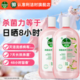 滴露（Dettol）衣物消毒除菌液 去汗味杀菌除螨抑菌孕妇宝宝内外衣可洗 清新柠檬 【新品香氛洗衣】 1L 2瓶