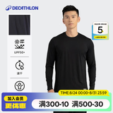 迪卡侬（DECATHLON）凉感长袖t恤男春夏季防晒跑步服男士打底衫运动跑步健身速干长袖 经典黑 L