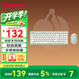 CHERRY樱桃 DW2380无线键鼠套装升级版98键轻音薄膜键盘鼠标笔记本电脑可爱女生外接婺源绿