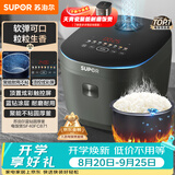 苏泊尔（SUPOR）电饭煲4-5人4升大容量蓝钻厚釜家用煮饭煮粥智能多功能微压不粘电饭锅SF40FC871