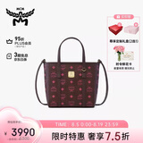 MCM 【新品】TONI迷你托特包菜篮子斜挎包肉桂色 七夕礼物
