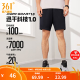 361°运动短裤男新款春夏季速干吸湿五分裤透气弹力男裤 【推荐】【男款】超级黑 L