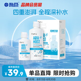 海昌多效极润美瞳隐形眼镜护理液500ml+120ml 清洁保湿杀菌除蛋白