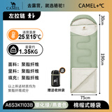 骆驼（CAMEL）户外睡袋大人男成人露营四季冬季中空棉加厚保暖防寒隔脏睡袋