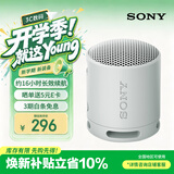索尼（SONY）SRS-XB100 无线蓝牙音箱 迷你便携音响户外低音炮 重低音16小时续航IP67防水防尘礼物送男女友学生 灰色