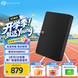 希捷（SEAGATE）移动硬盘 2TB USB3.0高速 希捷睿翼 2.5英寸 机械硬盘 黑 便携外接存储办公学习 数据恢复服务