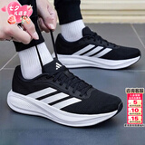 阿迪达斯（adidas）男鞋跑步鞋 26夏新款缓震耐磨轻便运动鞋网面透气低帮休闲鞋子男 经典黑白/缓震透气/主推 42.5 （内长265mm）
