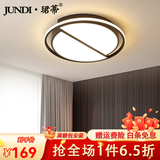 珺蒂 北欧几何创意LED吸顶灯现代简约家用大气客厅餐厅书房卧室灯具 2805款50cm-三色调光