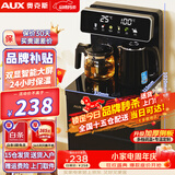 奥克斯（AUX）家用知温系列茶吧机多功能智能遥控大屏双显自动控温下置水桶立式饮水机烧水壶 知温系列丨彩屏双显丨国标304烧水壶丨 制热型