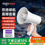 爱国者A50 Pro扩音器大喇叭喊话器录音手持宣传摆摊地摊卖菜卖货叫卖器小型大声公高音扬声音响防汛应急