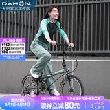 大行（DAHON）P8折叠自行车经典成人20英寸8速折叠车男女式运动单车KBC083 消光灰绿【JD定制版】