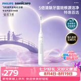 飞利浦（PHILIPS）【七夕情人节礼物】声波电动牙刷钻石3系 5倍洁齿5种模式 洁净亮白2刷头 送男士/女友 HX5181/01白