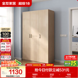 全友家居衣柜卧室家用储物收纳柜一体靠墙现代简约原木风大衣柜出租屋