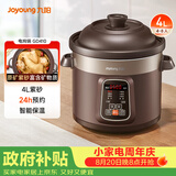 九阳（Joyoung）电炖锅电炖盅电砂锅炖汤盅煲汤锅多功能锅紫砂锅燕窝炖盅煮粥锅直炖4L大容量 可预约保温GD410