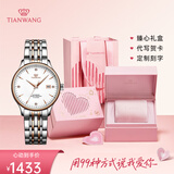 天王（TIAN WANG）手表男士钢带机械表商务防水情侣腕表七夕情人节礼物送男友5876 【优雅显白】玫色机械女表