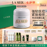 海蓝之谜（LA MER）奇迹面霜100ml修护紧致护肤品套装化妆品礼盒七夕情人节生日礼物