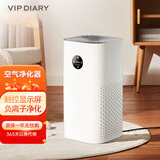VIP DIARY空气净化器除甲醛除烟味负离子过滤除灰尘除雾霾粉尘家用家电消毒机 【方形款】负离子+三层过滤