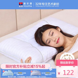 富安娜家纺枕头颈椎枕决明子护颈枕纯棉深睡草本枕芯一对 70cm*45cm白
