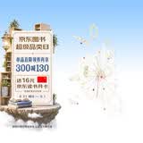 卡尔维诺经典：在你说“喂”之前