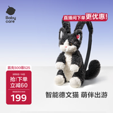 babycare&BCT电动毛绒背包仿真德文猫咪玩偶复读玩具儿童生日礼物单双肩