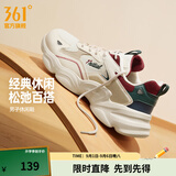 361°男鞋运动鞋秋季新款皮面防水云朵休闲鞋厚底增高百搭老爹鞋子男款 【四季网面】西米色/黑樱桃 41