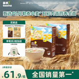 英氏有机婴幼儿肉蔬面条200g*2 婴儿面条宝宝面条辅食儿童早餐10月+